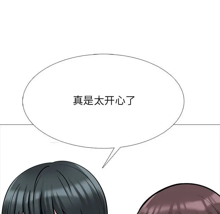 漫画《心机女教授》第129话第38张图