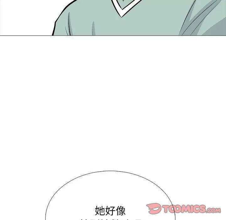 漫画《心机女教授》第129话第51张图