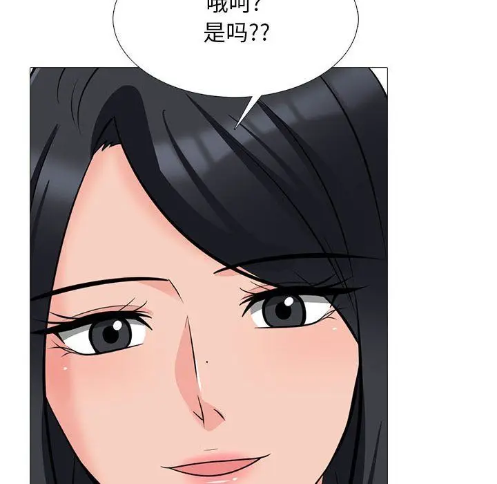 漫画《心机女教授》第129话第54张图