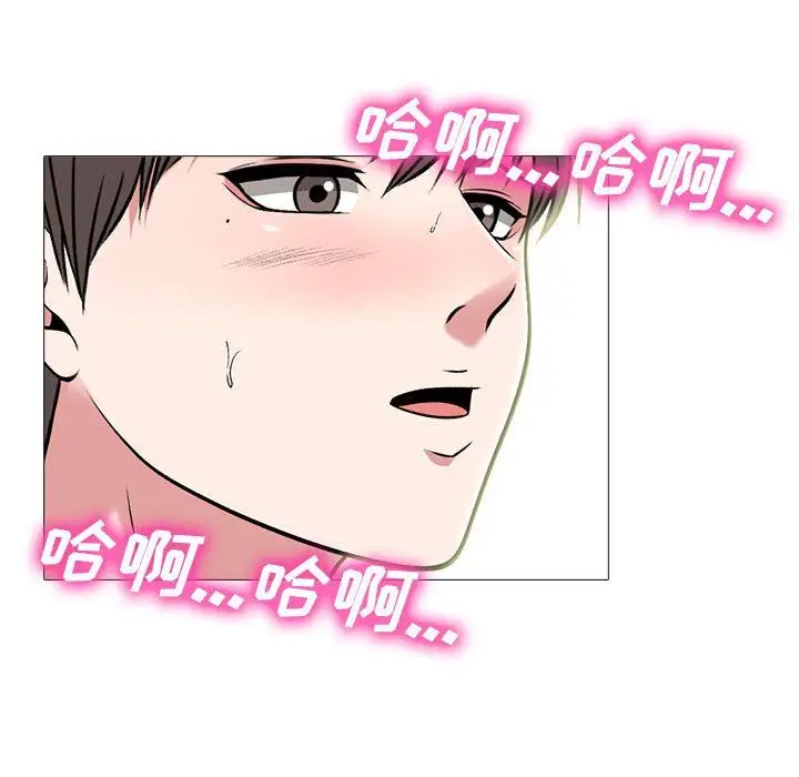 漫画《心机女教授》第129话第65张图