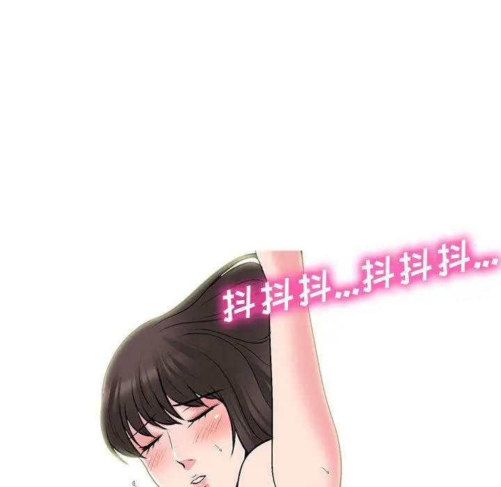 漫画《心机女教授》第129话第67张图