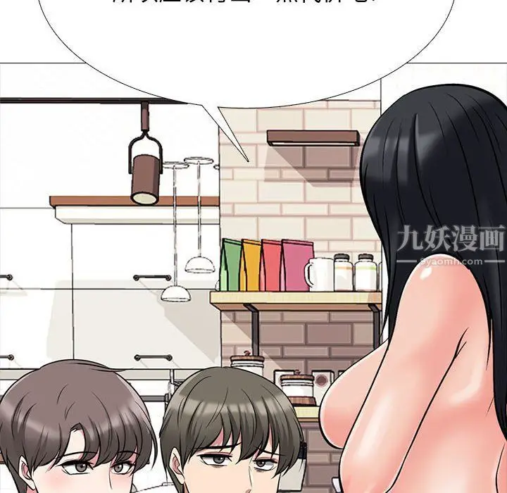 漫画《心机女教授》第129话第82张图