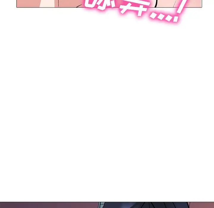 漫画《心机女教授》第138话第121张图