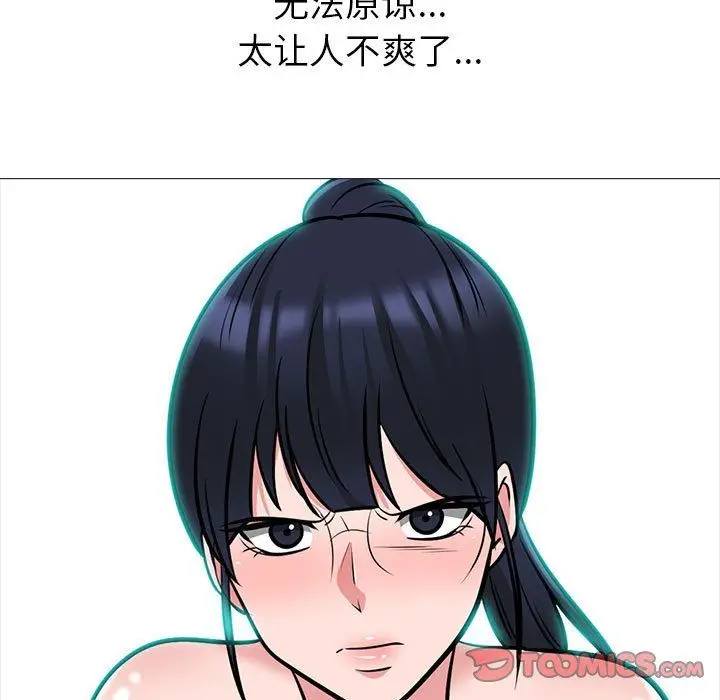 漫画《心机女教授》第138话第135张图
