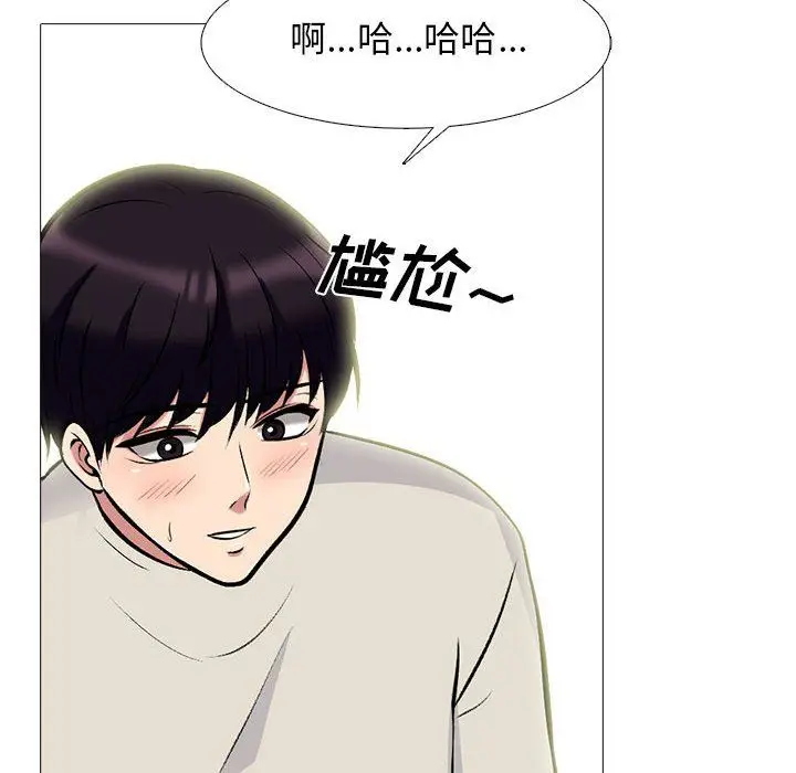 漫画《心机女教授》第138话第28张图