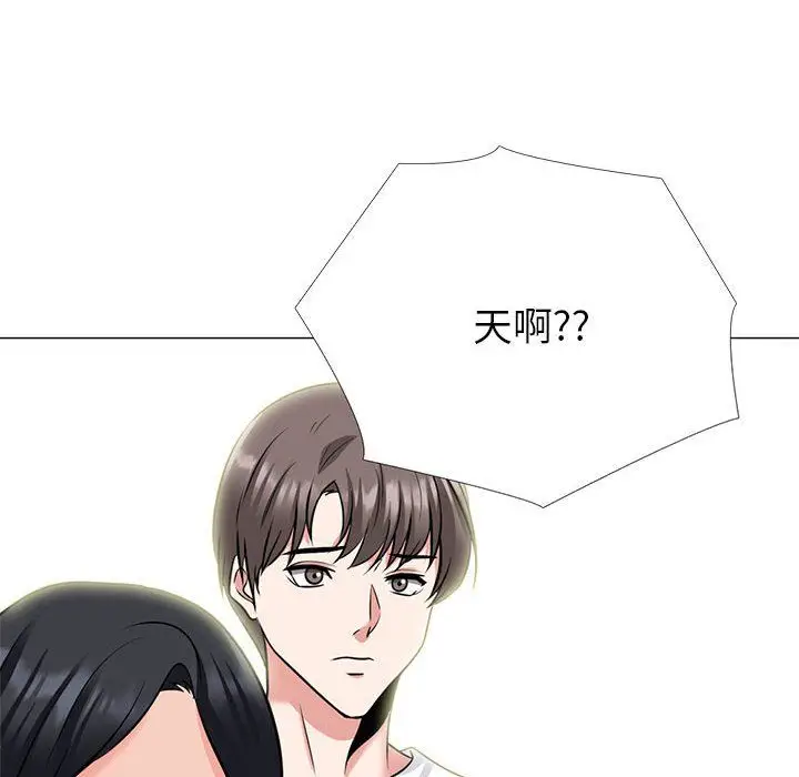 漫画《心机女教授》第138话第6张图
