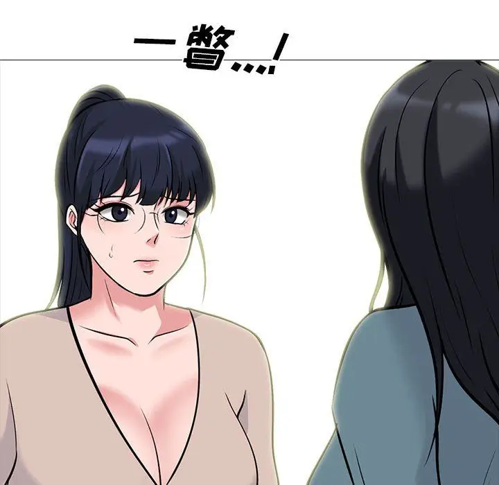 漫画《心机女教授》第138话第64张图