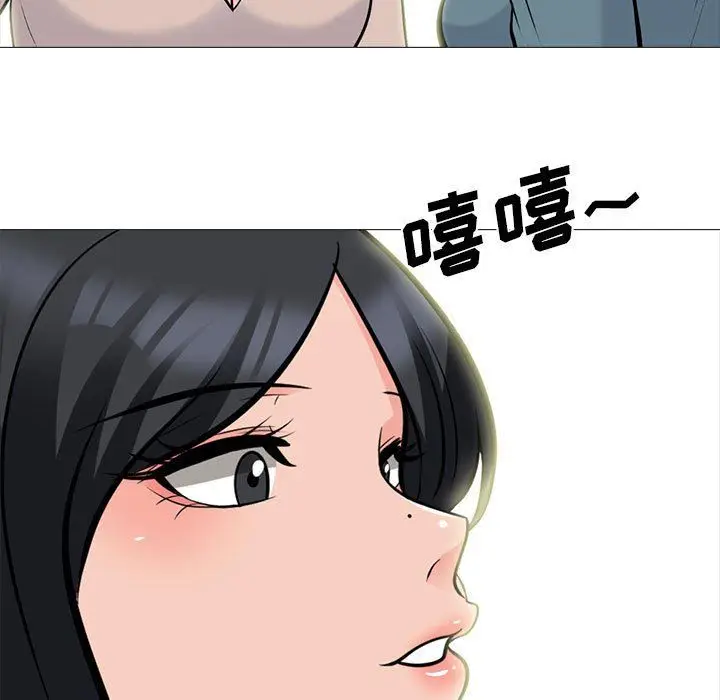 漫画《心机女教授》第138话第65张图