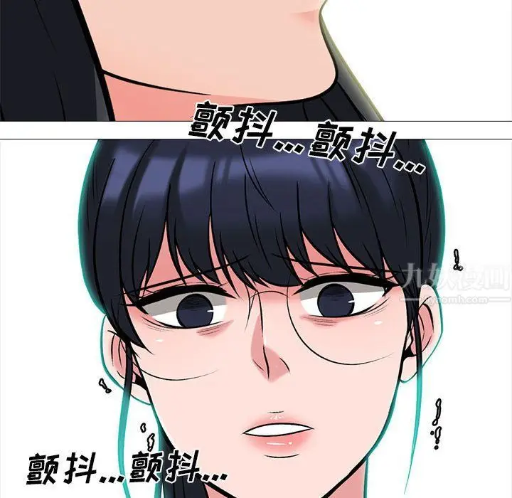 漫画《心机女教授》第138话第66张图