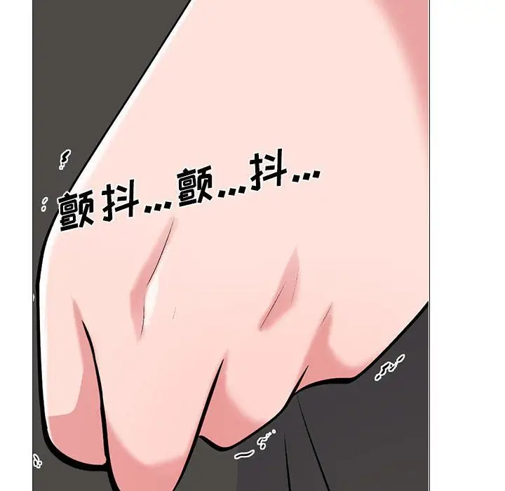 漫画《心机女教授》第138话第68张图