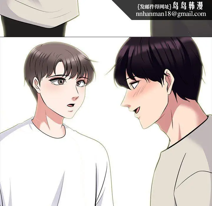 漫画《心机女教授》第138话第73张图