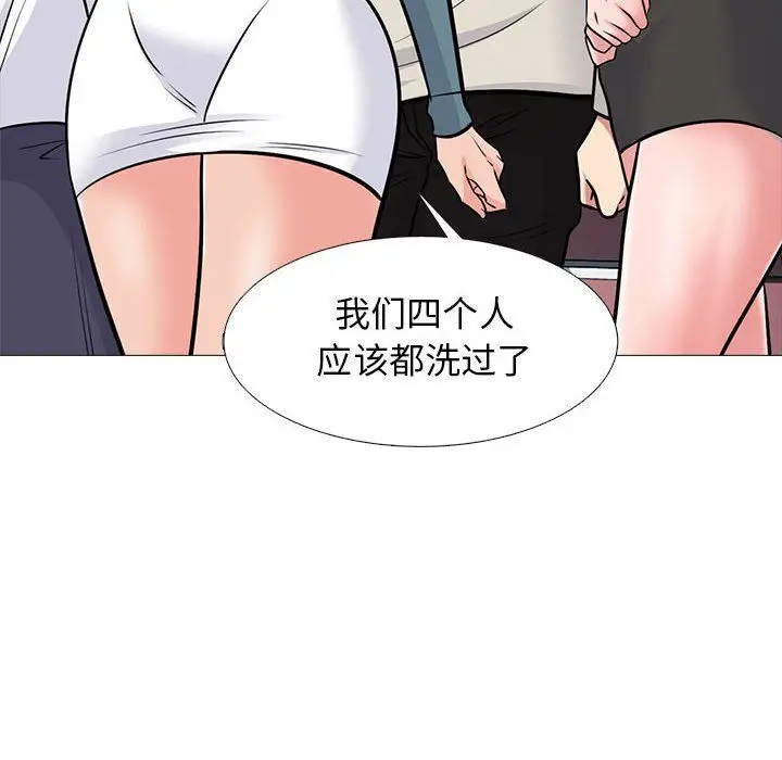 漫画《心机女教授》第138话第80张图