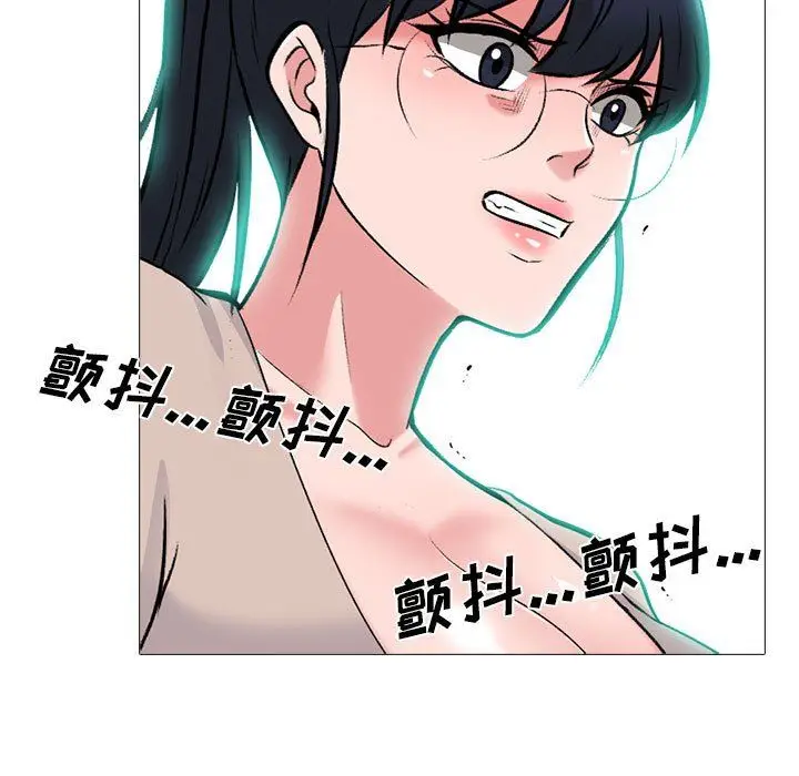 漫画《心机女教授》第138话第85张图