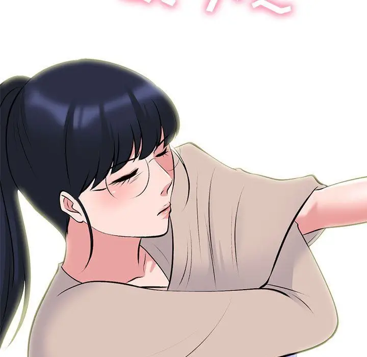 漫画《心机女教授》第138话第91张图