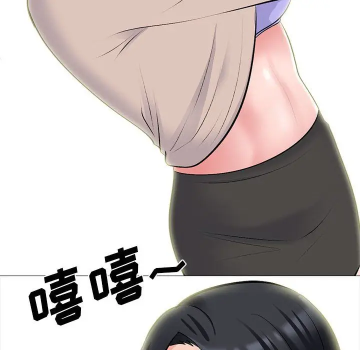 漫画《心机女教授》第138话第92张图