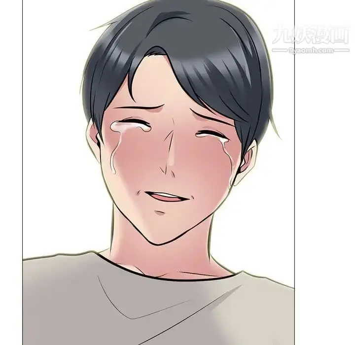 漫画《心机女教授》第115话第101张图