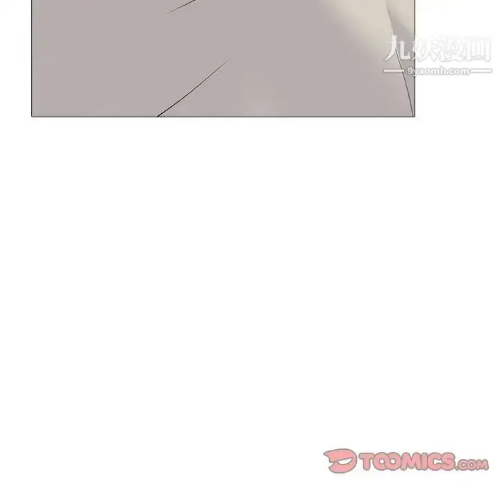 漫画《心机女教授》第115话第102张图
