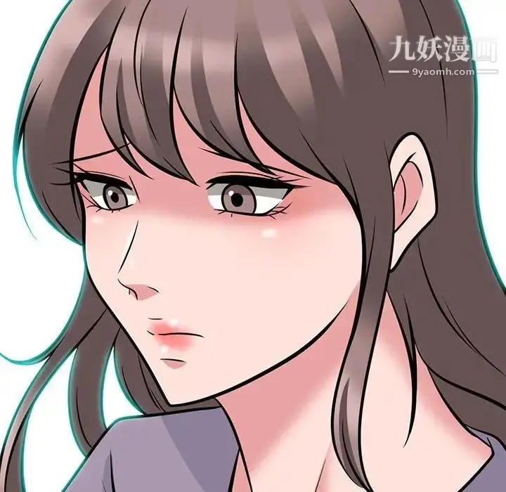漫画《心机女教授》第115话第118张图