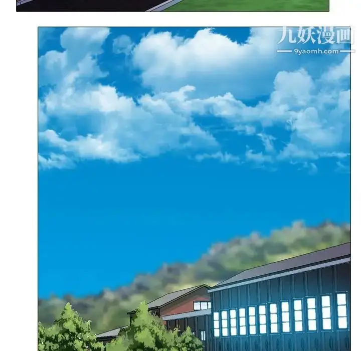 漫画《心机女教授》第115话第124张图