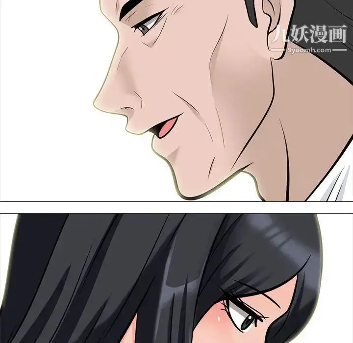 漫画《心机女教授》第115话第128张图