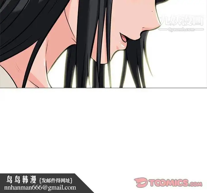 漫画《心机女教授》第115话第129张图