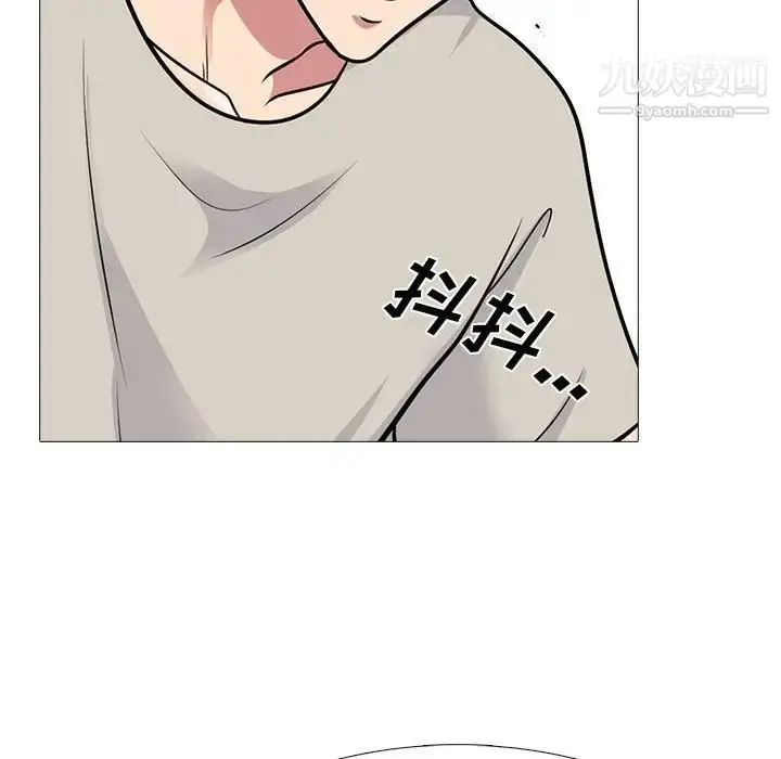 漫画《心机女教授》第115话第20张图