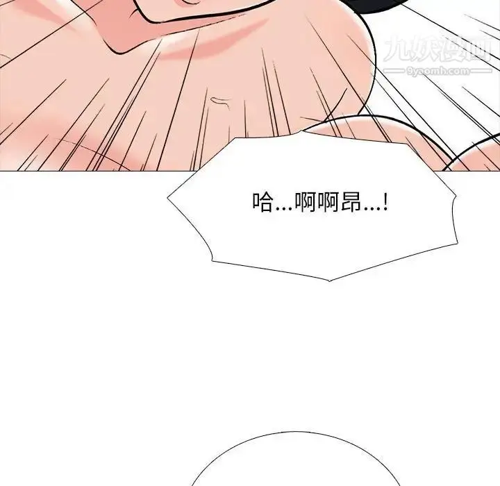漫画《心机女教授》第115话第26张图