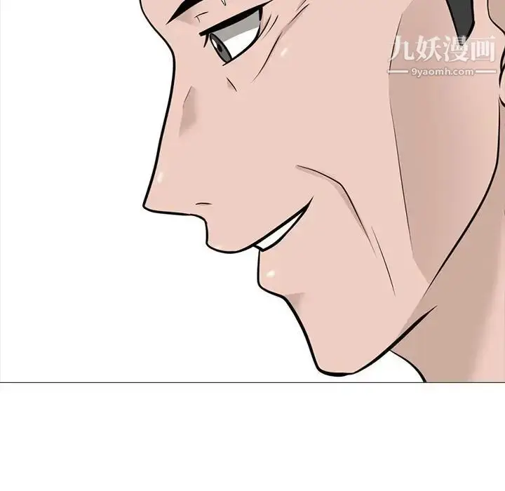 漫画《心机女教授》第115话第32张图
