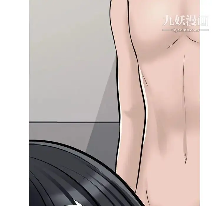 漫画《心机女教授》第115话第38张图