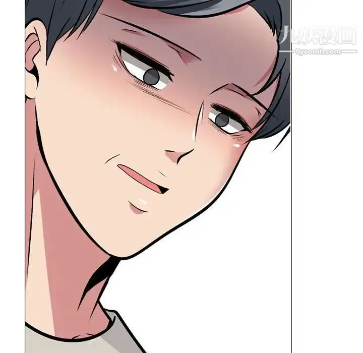 漫画《心机女教授》第115话第53张图
