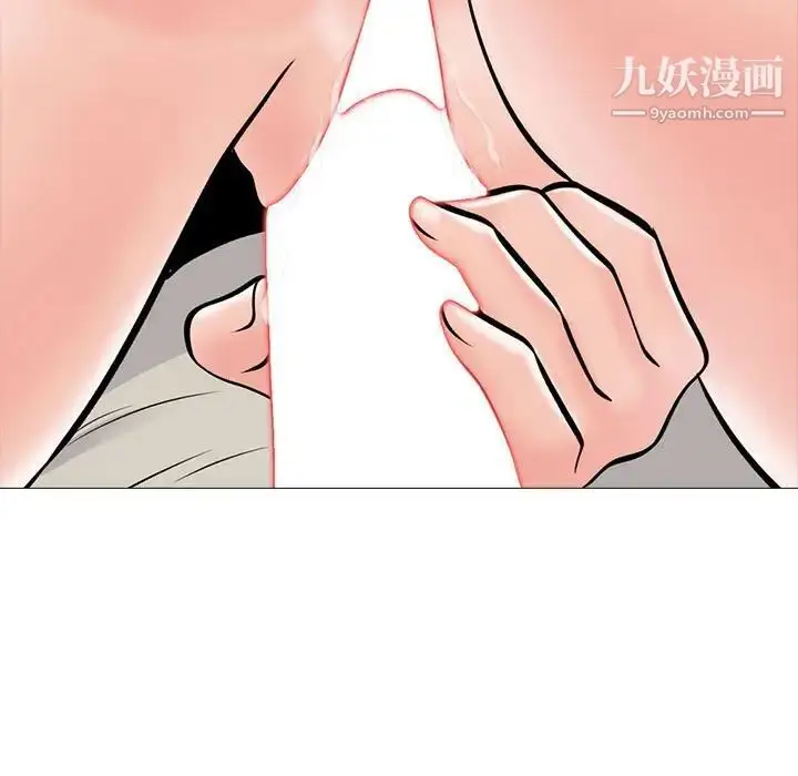 漫画《心机女教授》第115话第59张图