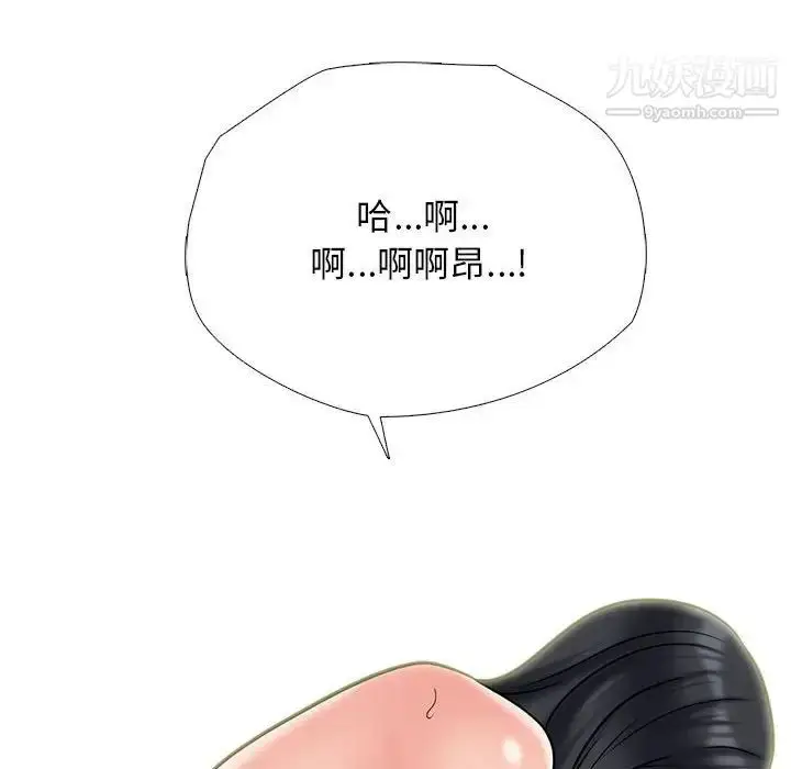 漫画《心机女教授》第115话第60张图