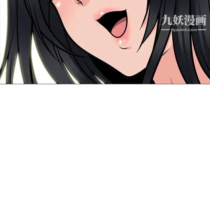 漫画《心机女教授》第115话第63张图