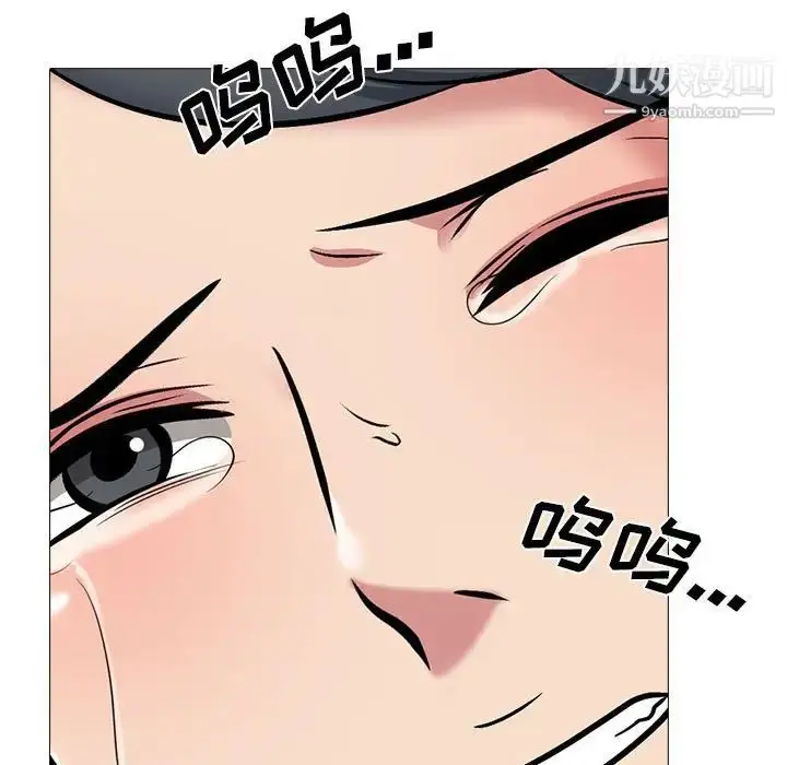 漫画《心机女教授》第115话第69张图
