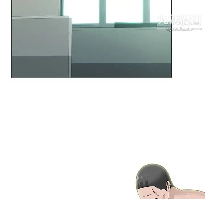 漫画《心机女教授》第115话第96张图