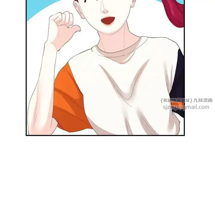 漫画《这难道是命中注定》第31话第13张图