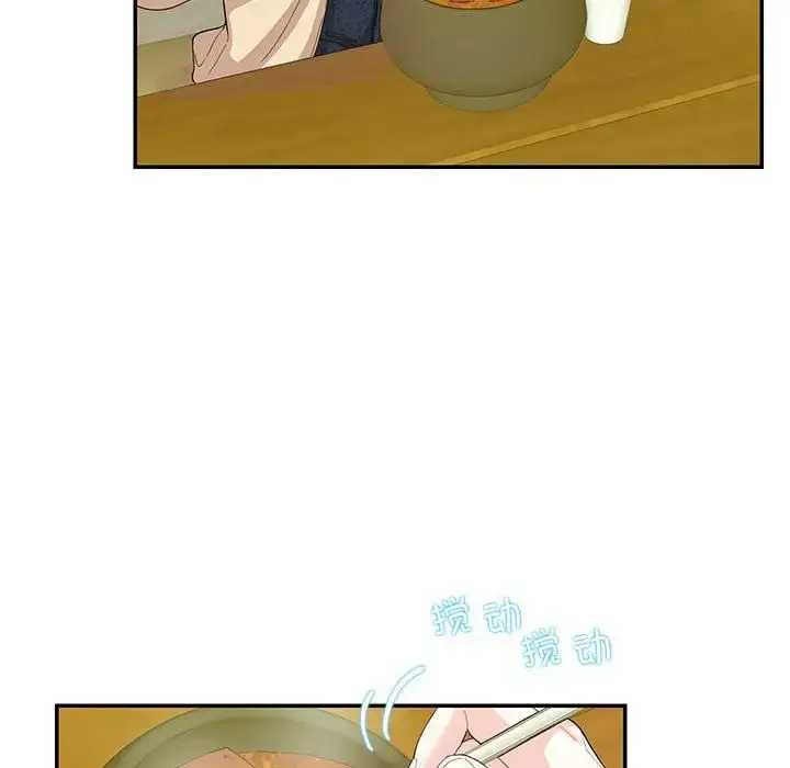 漫画《这难道是命中注定》第31话第21张图