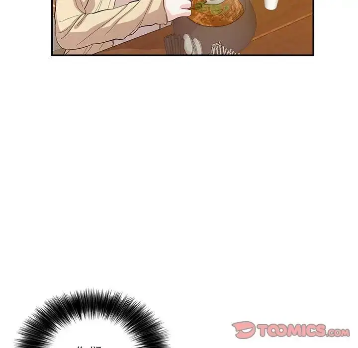 漫画《这难道是命中注定》第31话第30张图