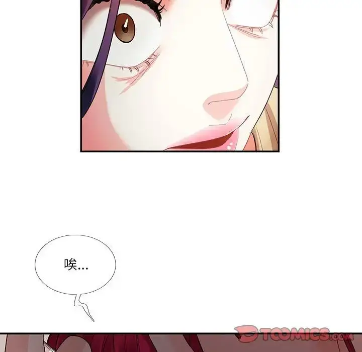 漫画《这难道是命中注定》第31话第34张图