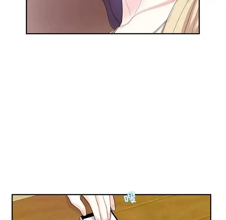 漫画《这难道是命中注定》第31话第43张图