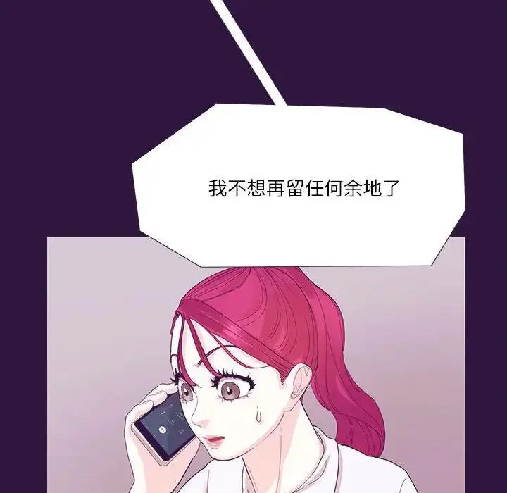 漫画《这难道是命中注定》第31话第57张图
