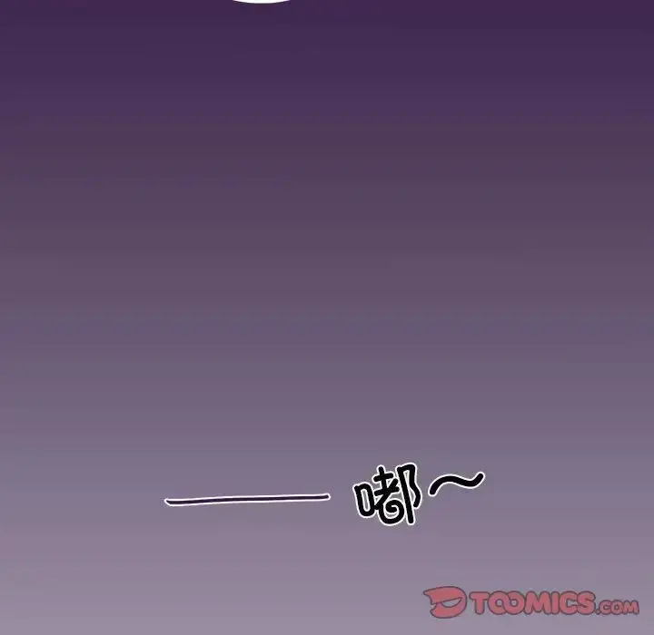 漫画《这难道是命中注定》第31话第66张图