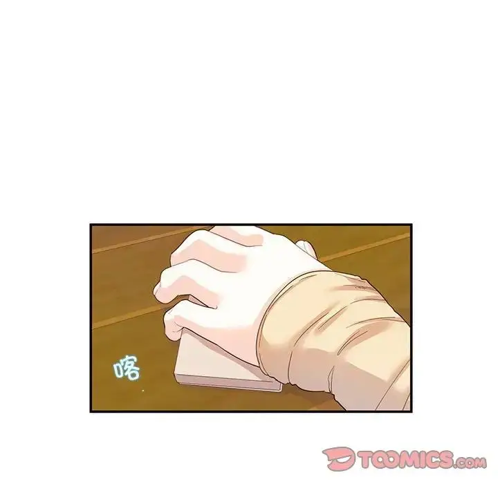 漫画《这难道是命中注定》第31话第70张图
