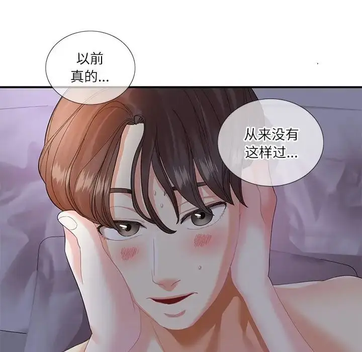 漫画《这难道是命中注定》第28话第103张图