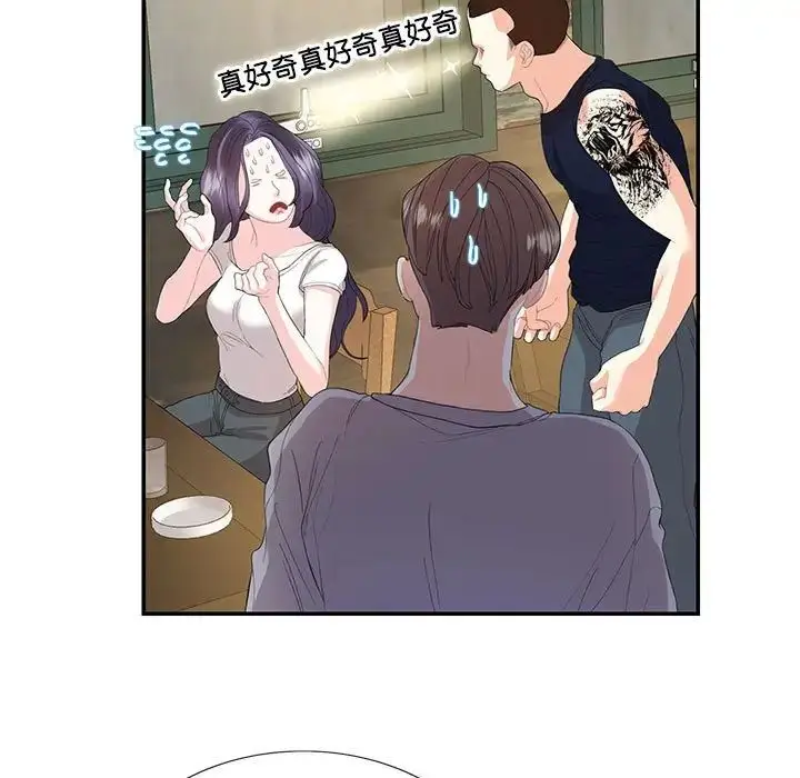 漫画《这难道是命中注定》第28话第16张图