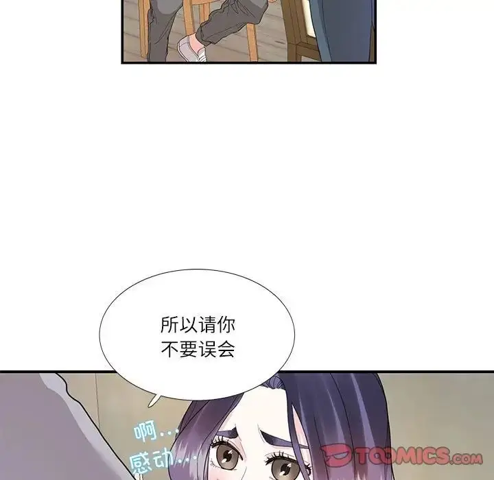 漫画《这难道是命中注定》第28话第18张图