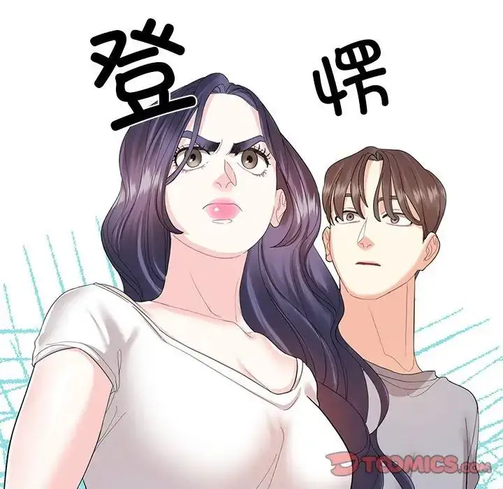 漫画《这难道是命中注定》第28话第26张图
