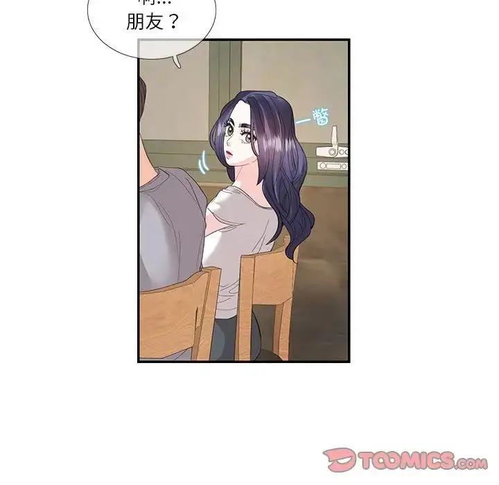 漫画《这难道是命中注定》第28话第42张图