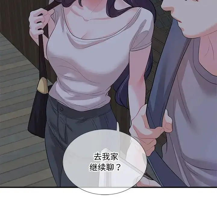 漫画《这难道是命中注定》第28话第67张图