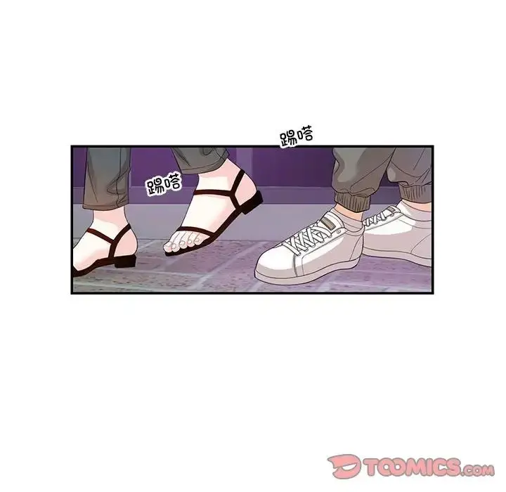 漫画《这难道是命中注定》第28话第70张图